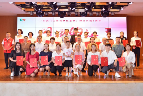 “闪耀的红”吉林省无偿献血者优秀事迹演讲比赛圆满举行