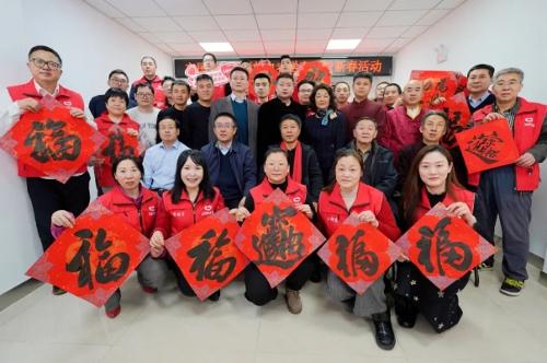 迎新纳福写春联 翰墨飘香送祝福——长春市无偿献血志愿者协会书画联谊活动成功举办