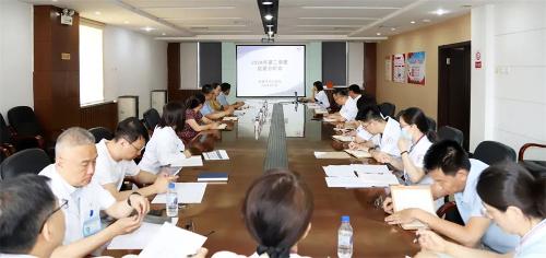 血液安全丨吉林省血液中心召开2024年第二季度质量分析会