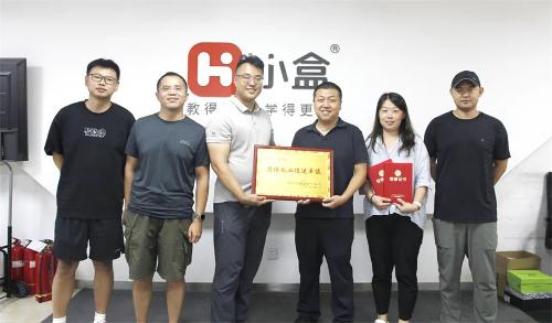 热血时刻丨小盒：最大的幸福感就是让更多的人幸福