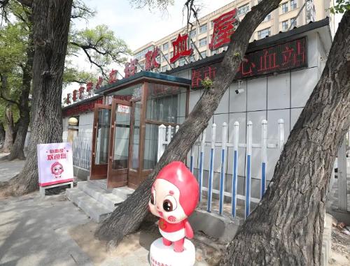 搭建爱心桥梁 传递城市温度丨长春市中心血站榆树爱心献血屋正式启用