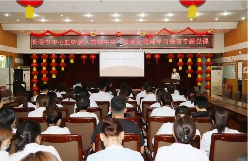 廉政丨长春市中心血站党委开展“匠艺现廉韵·方寸展清风”主题活动