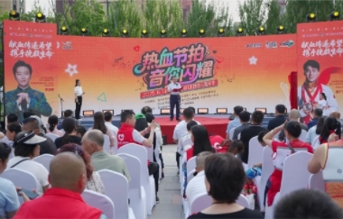 聚焦6.14丨用音乐传递生命的力量，这场热血嘉年华燃爆春城！
