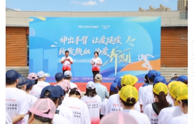 报名开启丨国健第十一届公益献血动员大会热血召开！