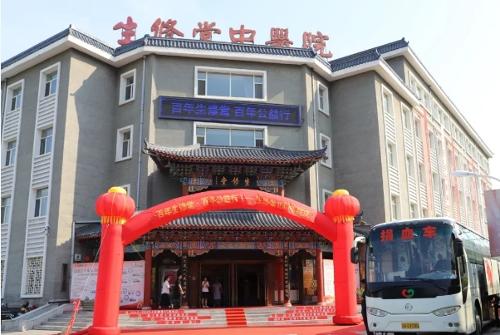热血时刻丨长春生修堂：热血汇聚 让爱更燃