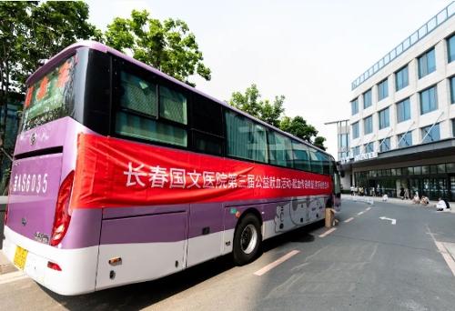 热血时刻丨129 人献血 3.59 万毫升 国文医院用热血为生命 “续航”