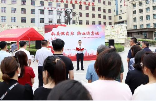 机关做表率，热血铸忠诚丨省直机关党员干部无偿献血活动圆满完成