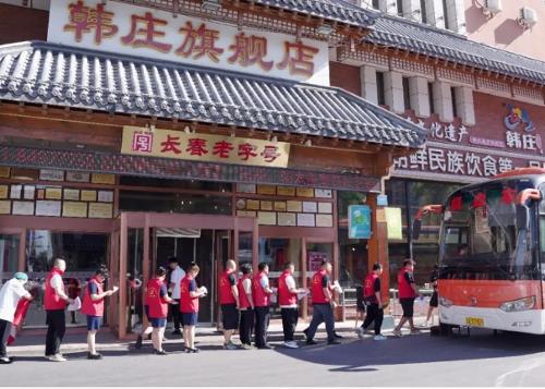 热血时刻丨韩庄餐饮：用热血书写爱心长卷