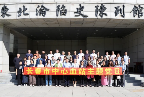 党建丨这场主题党日活动“走心”更“入心”