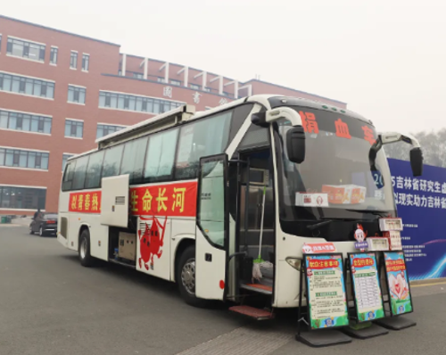 2025年高校献血季