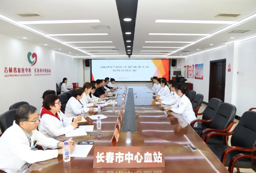长春市中心血站2025年“强医计划”新员工轮岗培训总结会顺利举行